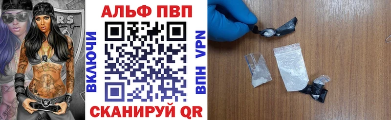 Хочу наркоту Лермонтов АМФЕТАМИН  Альфа ПВП  Меф  Гашиш  Бошки Шишки  Cocaine 