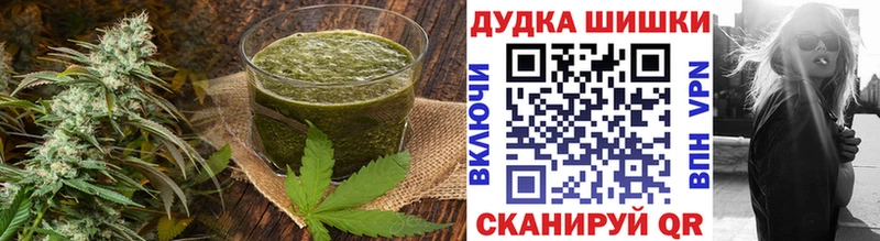 цена   Лермонтов  Еда ТГК марихуана 