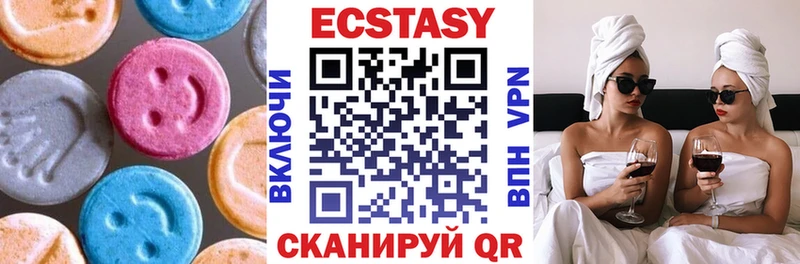 Экстази 300 mg KRAKEN ССЫЛКА Лермонтов закладки