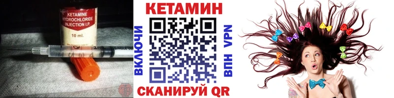 КЕТАМИН VHQ  это какой сайт  Лермонтов 