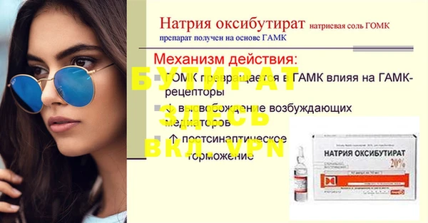 прущая мука Белоозёрский