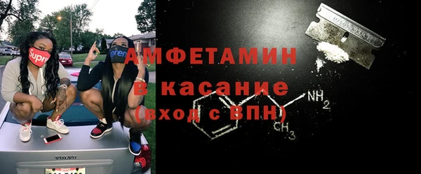 мефедрон VHQ Белокуриха