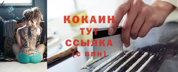 альфа пвп VHQ Балахна