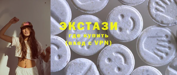 альфа пвп VHQ Балахна