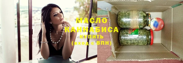 мефедрон VHQ Белокуриха