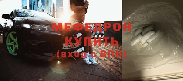 прущая мука Белоозёрский
