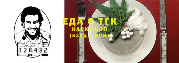 мефедрон VHQ Белокуриха