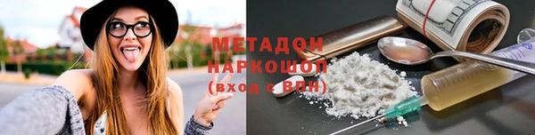 мефедрон VHQ Балабаново