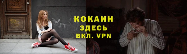 мефедрон VHQ Балабаново