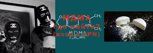 мефедрон VHQ Балабаново