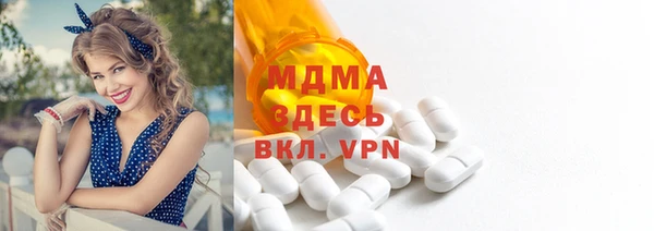 альфа пвп Беломорск