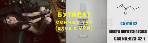 мефедрон VHQ Балабаново