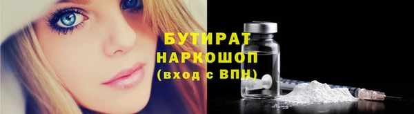 альфа пвп VHQ Балахна
