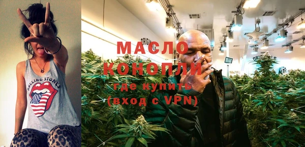 мефедрон VHQ Балабаново