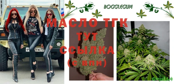 альфа пвп VHQ Балахна