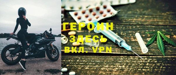 мефедрон VHQ Балабаново