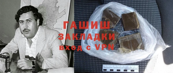 мефедрон VHQ Белокуриха