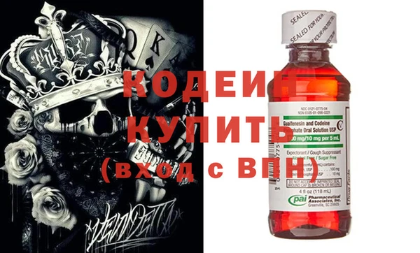 альфа пвп VHQ Балахна