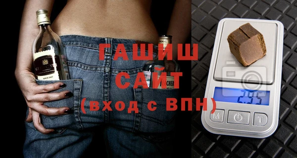 мефедрон VHQ Белокуриха