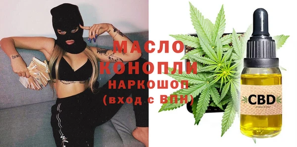 альфа пвп Беломорск