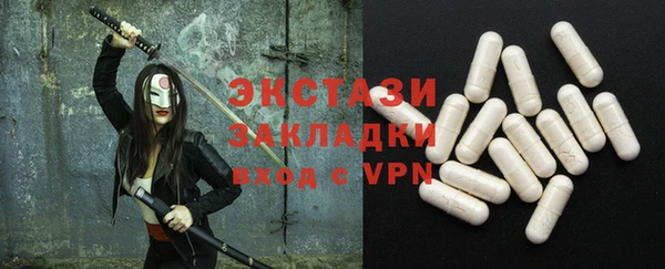 мефедрон VHQ Белокуриха