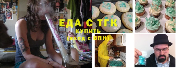 альфа пвп VHQ Балахна
