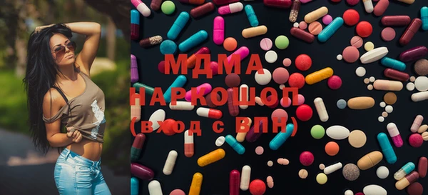 мефедрон VHQ Балабаново