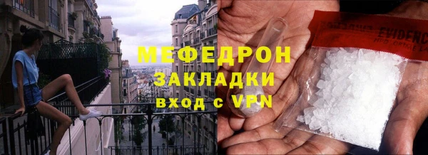 прущая мука Белоозёрский