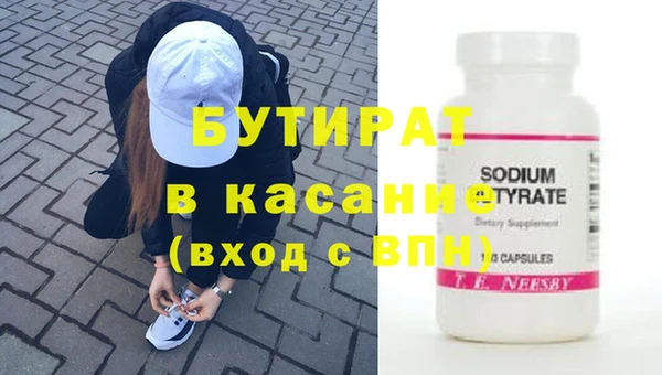 альфа пвп VHQ Балахна