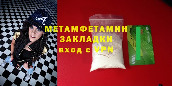 мефедрон VHQ Белокуриха