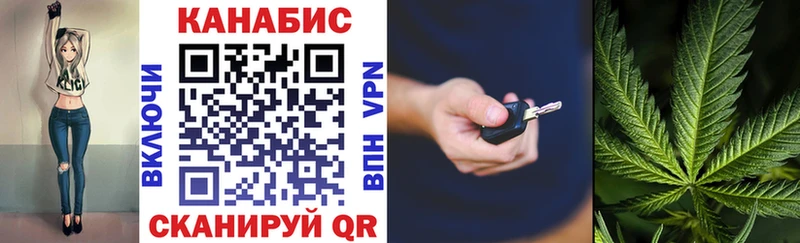 Канабис Ganja мега как войти Лермонтов купить сайты